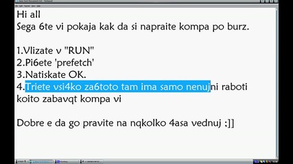 Как Да Си Направим Компа По - Бърз