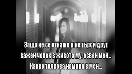 Only When You're Lonely - 3-ти епизод-