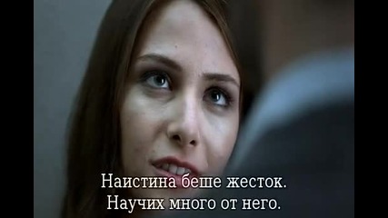 Aci Ask - ( Горчива Любов ) * Част 5/10 * 