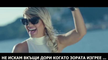 Dara Bubamara - Necu kuci...