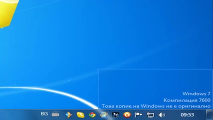 Как да Активираме Windows 7