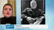 Близки на убитите и експерти с различни тези за случая "Петрохан"