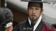 Joseon Gunman E14