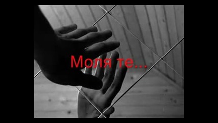 Bez teb... 