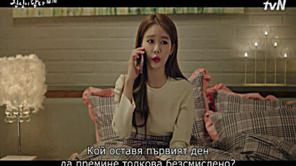Touch Your Heart E07 [част 2/2]