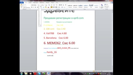 продавам acc в Xpr0.com 