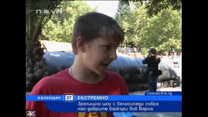 Зрелищно велошоу във Варна