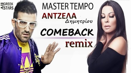 Comeback ~ Master Tempo vs Antzela _ New Single 2014