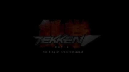 Tekken The Movie (2009) Teaser