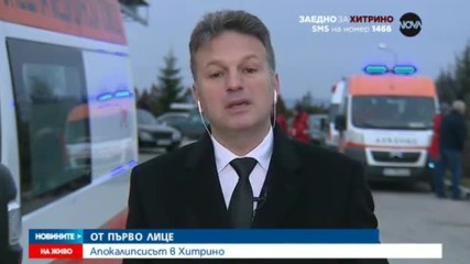 Новините на NOVA (12.12.2016 - следобедна)