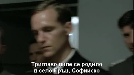 Хитлер разбира, че са му спряли Бтв