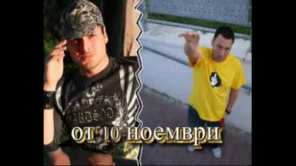 Danir Ft. Leo - Iskam Ot Teb (promo)