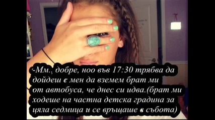 Винаги ще те обичам~в училище -- Епизод 1