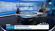 Любо Киров: През цялата година, която измина, усещах сила