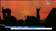 "Judas Priest" разтърси София