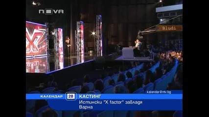 X factor Мания - Кастинг във Варна