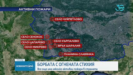 Новините на NOVA (05.08.2024 - 7.00)