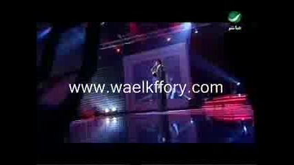 Wael Kfoury - B7ebak - LIVE