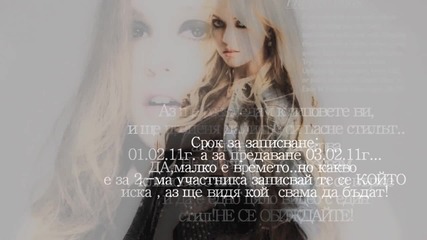 collab. .плс ззапиис 