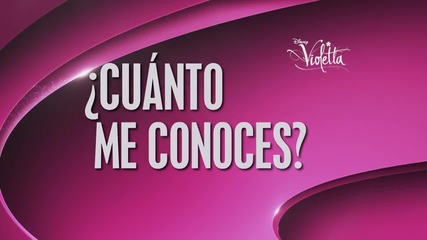 Виолета - Колко познаваш Алба Рико?