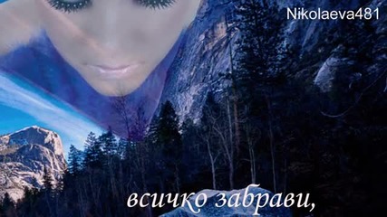 Лека нощ-2