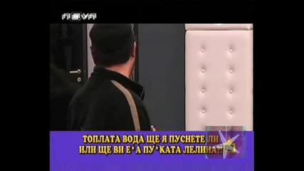 ! На Звездите нищо Човешко Не Им Е Чуждо - Господари На Ефира,  15.05.2009