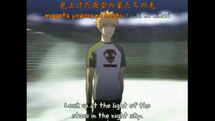 Bleach Opening 1