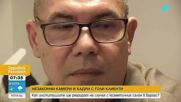Прокуратурата и ГДБОП разследват порнографски клипове от салон в Бургас