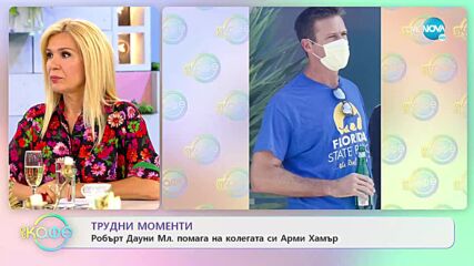 Робърт Дауни Дж. помага на колегата си Арми Хамър - „На кафе” (20.07.2022)