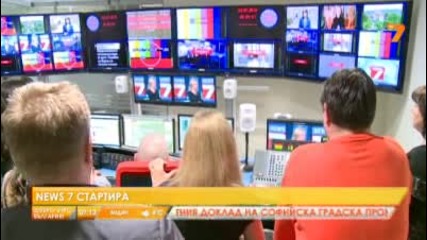 Стартира News7
