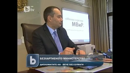 Министър Младенов гледа Филми - Безхартиено министерство