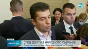НС категорично осъди военната интервенция срещу Украйна (ДЕКЛАРАЦИЯ)