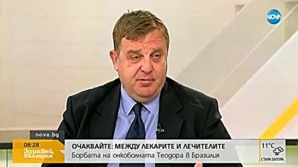 Министър Каракачанов: ЦСКА е бил отбор на армията 50 години, няма да има сложни изпълнения