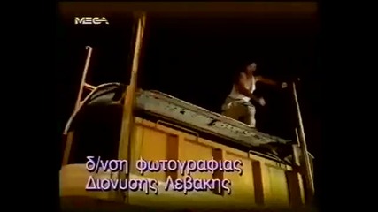 {превод} Йоргос Даларас & Дионисис Тсакнис - Ноември 1990 - G. Dalaras & D. Tsaknis - Noemvris 1990 