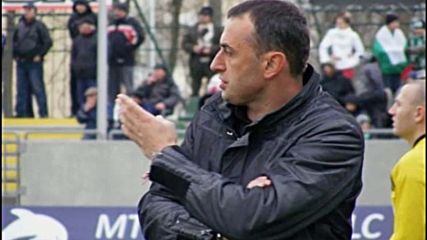 Петев: Целите ни остават спечелване на титлата и купата