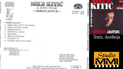 Mile Kitic i Juzni Vetar - Sreco dovidjenja Audio 1995