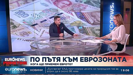 Проф. Йоаким Каламарис: Инфлацията може да бъде управлявана, но няма политическа воля