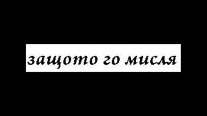 Забравена Любов