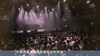 [mv] Aaron Yan - Entertainer
