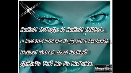 manekenka