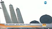 Борисов: България вече е платила 708 млн. евро за проекта АЕЦ „Белене”