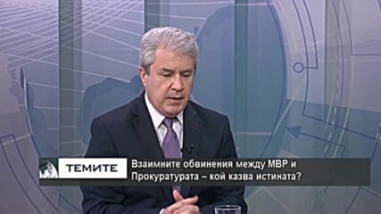 Борислав Цеков : Чисто юридически операцията с ареста на Борисов е укорима и недопустима