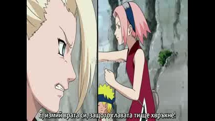 Naruto Shippuuden - 170 Bg Subs 