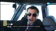 Никол Станкулова в пилотската кабина