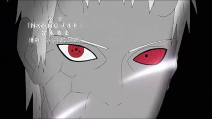 Naruto Shippuuden - 404 Високо качество [bg/eng sub]