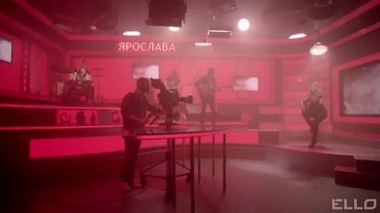 Ярослава - Это любовь