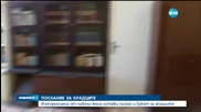 Изтормозена от набези жена остави писмо и букет за крадците