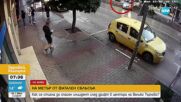СЛЕД ДРИФТ: Ще бъде ли наказан шофьорът, качил се на тротоар във Велико Търново