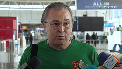 Ясен Петров: Ако искаме да успеем, трябва да играем като колектив