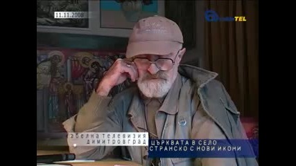 |archive| Здравко Нейчев - Интервю от 2008